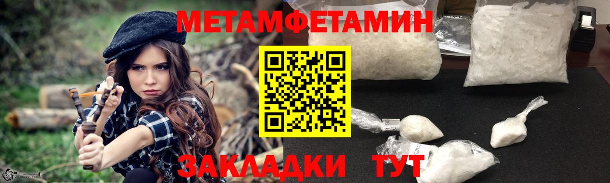 Амфетамин 97%  АМФЕТАМИН  Кудрово  Вход с VPN 