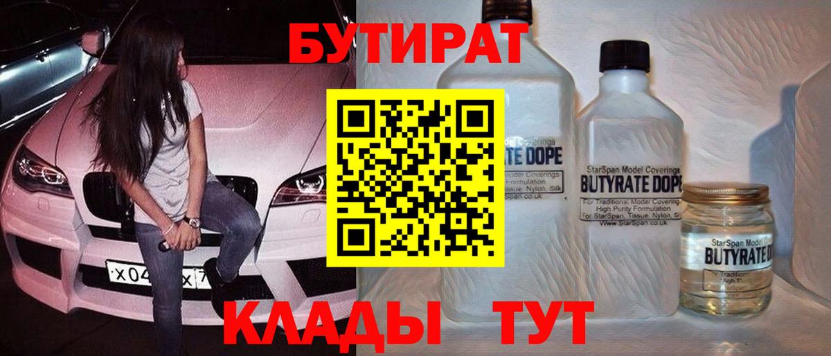 Кудрово  Вход с VPN  Alpha PVP СОЛЬ кристаллы  Меф кристаллы  ГАШ 