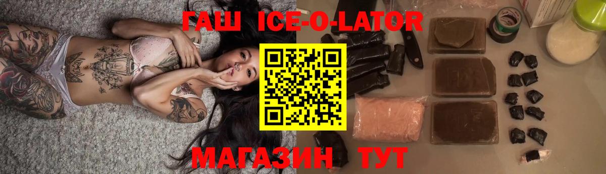 ГАШИШ хэш  ГАШИШ убойный  Кудрово  Гашиш  Вход с VPN 