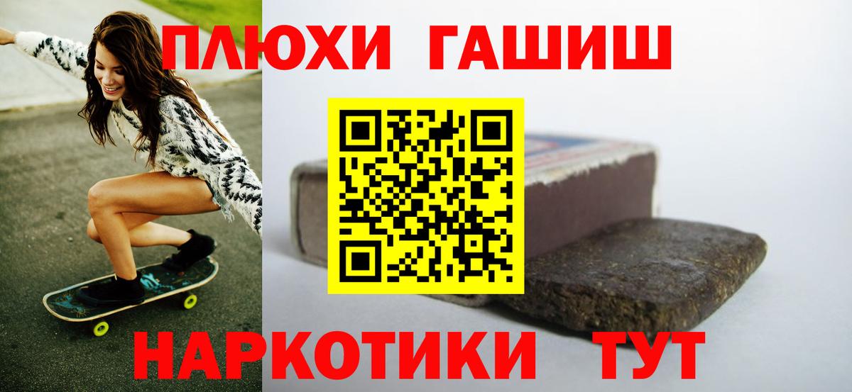 Гашиш ice o lator Кудрово