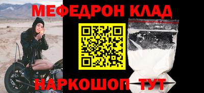 эйфоретик Конаково