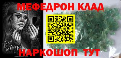 ешки Краснодар