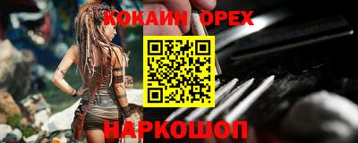 MDMA Premium VHQ Комсомольск-на-Амуре