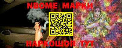 героин Краснознаменск