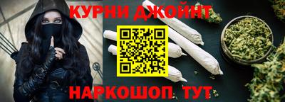 прущий лед Коммунар
