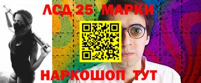 прущий лед Коммунар