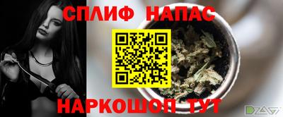 эйфоретик Конаково