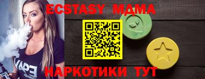 MDMA Premium VHQ Комсомольск-на-Амуре