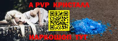 прущий лед Коммунар