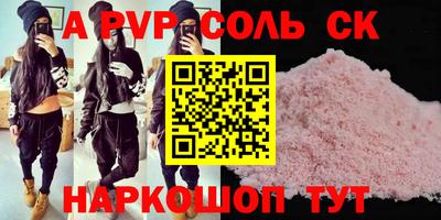 прущий лед Коммунар