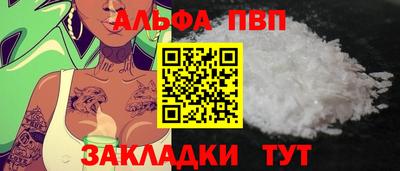 эйфоретик Конаково