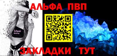 эйфоретик Конаково