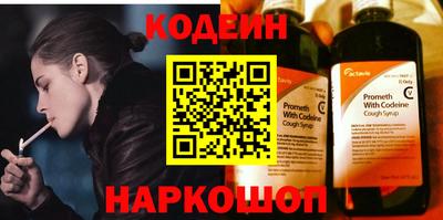 прущий лед Коммунар