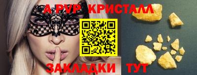 прущий лед Коммунар
