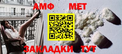 прущий лед Коммунар