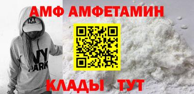 эйфоретик Конаково