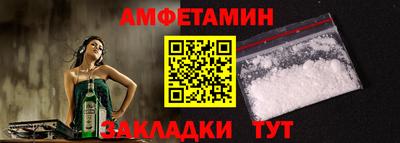 эйфоретик Конаково