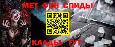прущий лед Коммунар