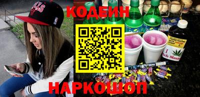 прущий лед Коммунар
