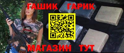прущий лед Коммунар