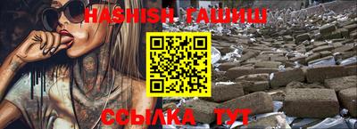 прущий лед Коммунар