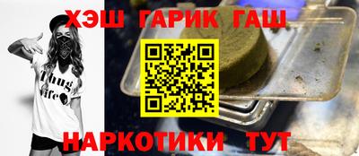 прущий лед Коммунар