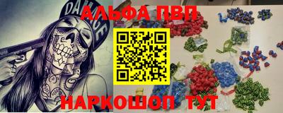 эйфоретик Конаково