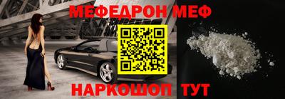 эйфоретик Конаково