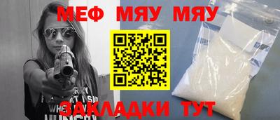 прущий лед Коммунар