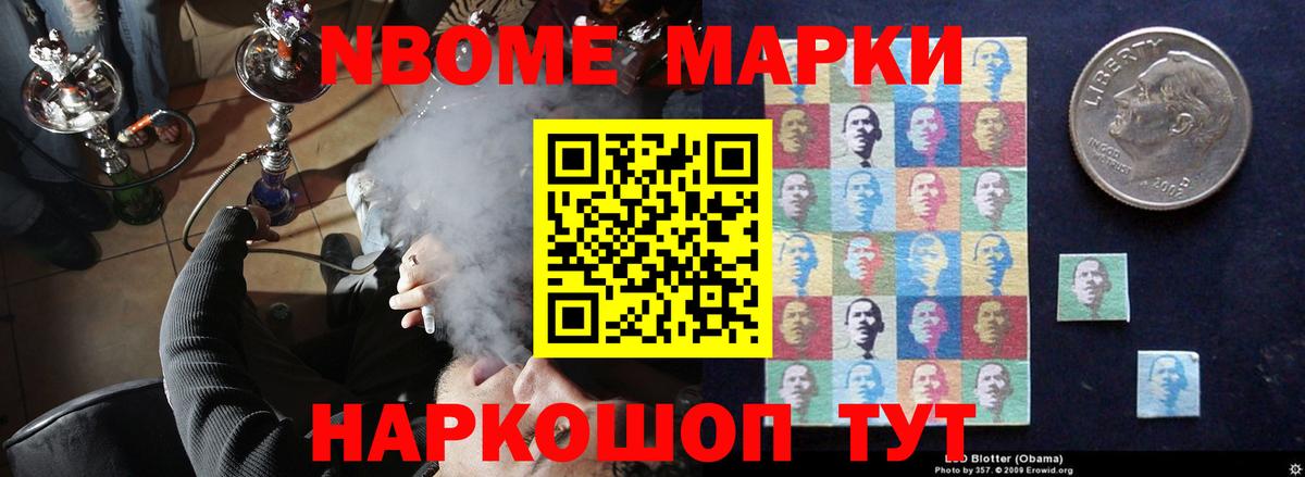 LSD-25 экстази кислота Кудрово