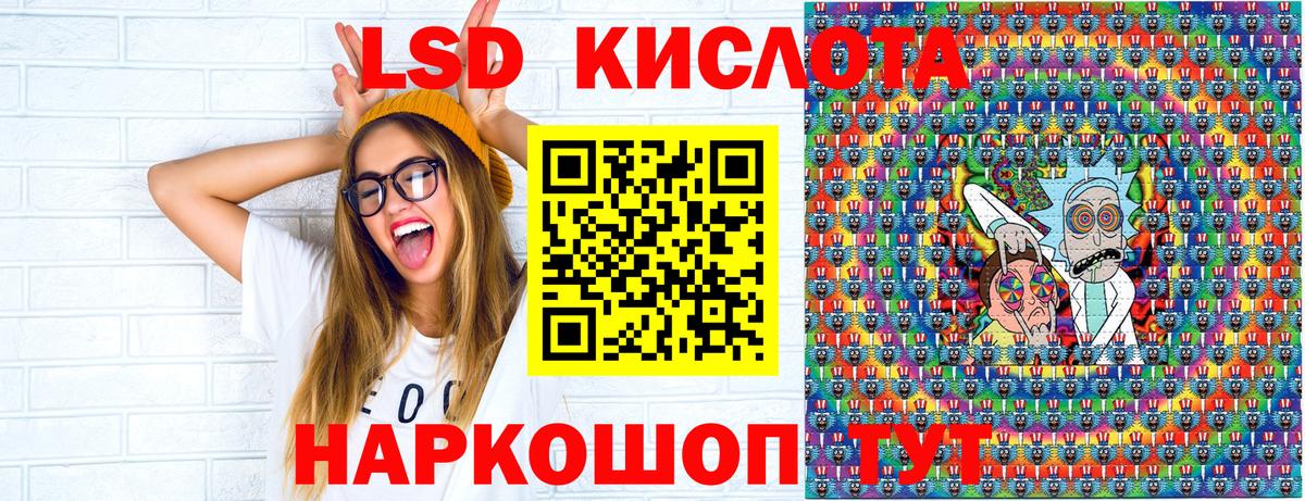 Марки N-bome 1,5мг  Марки N-bome 1,5мг  Кудрово  Вход с VPN 