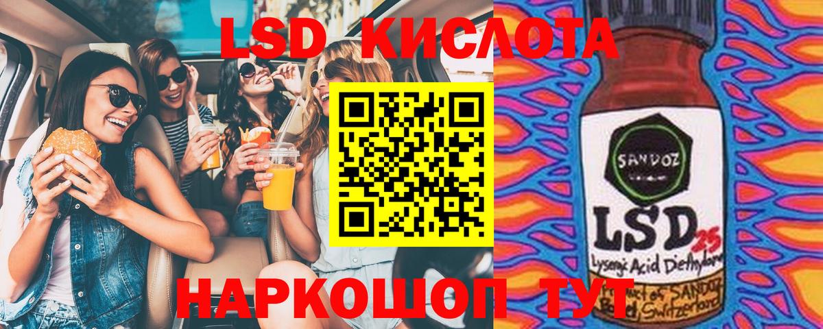 Марки N-bome 1500мкг Кудрово