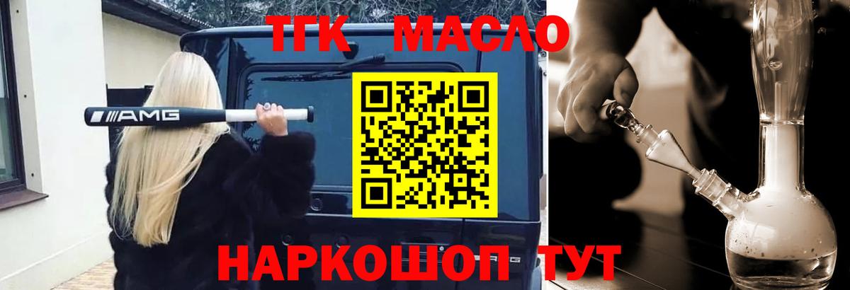 Кудрово  ТГК вейп с тгк  Дистиллят ТГК THC oil  Вход с VPN 